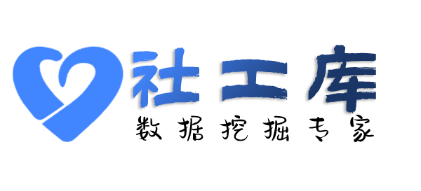 小熊社工库西安宾馆开房记录